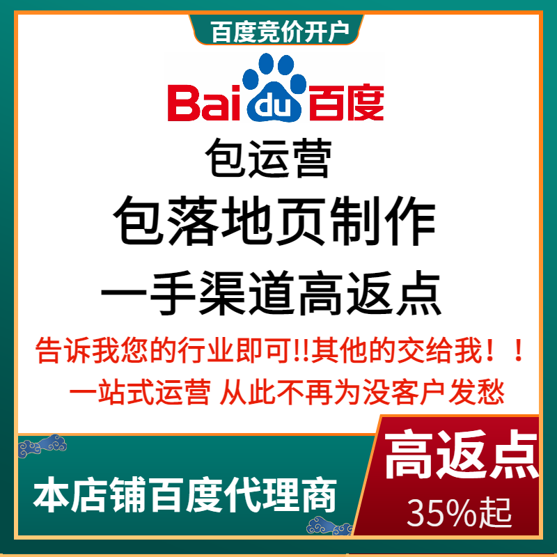 路南流量卡腾讯广点通高返点白单户